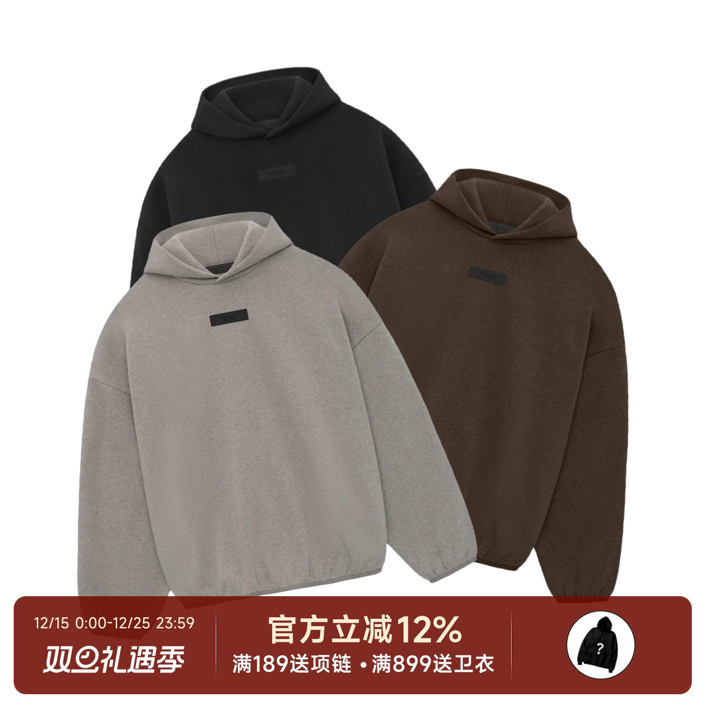 Essentials24SS徽标卫衣连帽衫