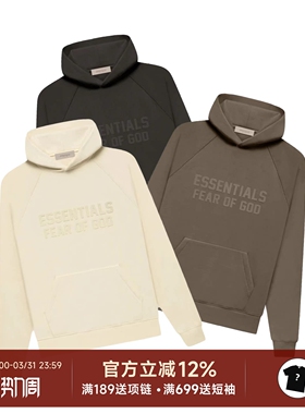 阿伦777 Fear Of God Essentials 22FW植绒压花字母套头卫衣帽衫