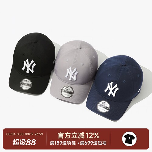 正品NewEra纽亦华MLB联名帽子