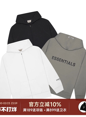 阿伦777 Fear Of God Essentials 20SS袖口反光字母拉链帽衫卫衣
