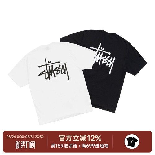 StussyBasicTee经典基础短袖