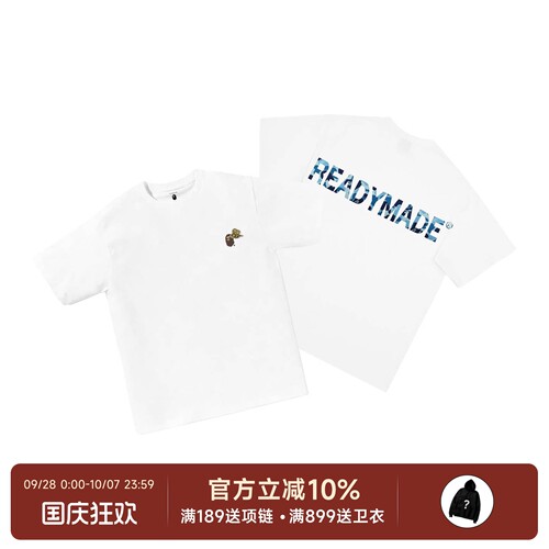 正品Bape短袖Readymade联名T恤