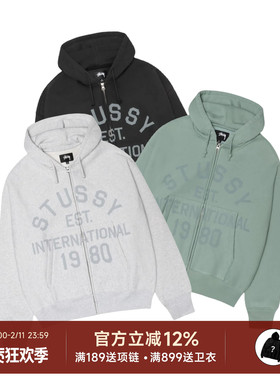 阿伦777 Stussy Established Zip Hoodie 25FW拉链卫衣1980连帽衫