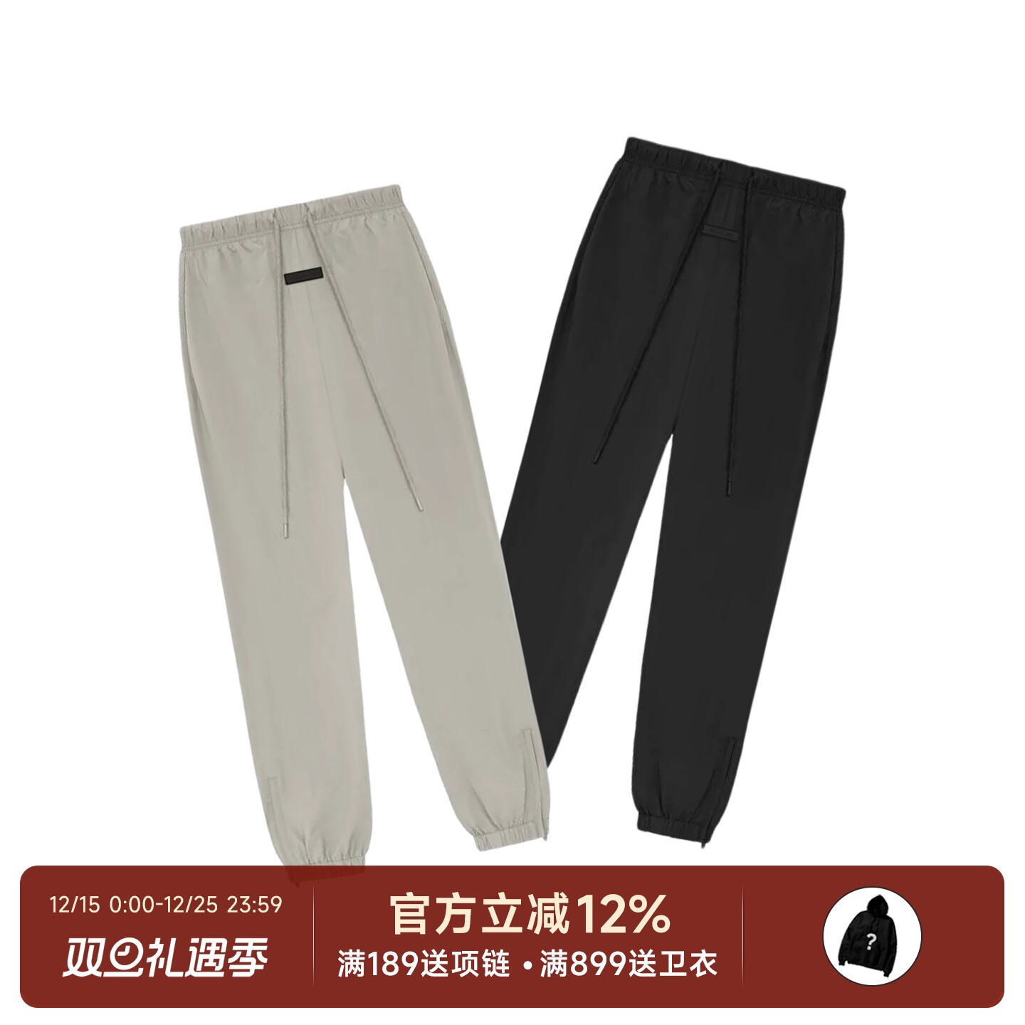 阿伦777 Fear of God Essentials SS24尼龙纯色束脚休闲长裤男款