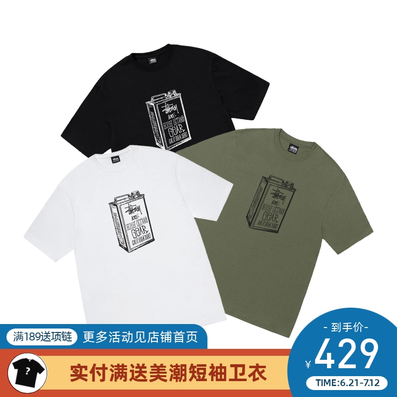 Stussy25SS新款素描汽油桶短袖