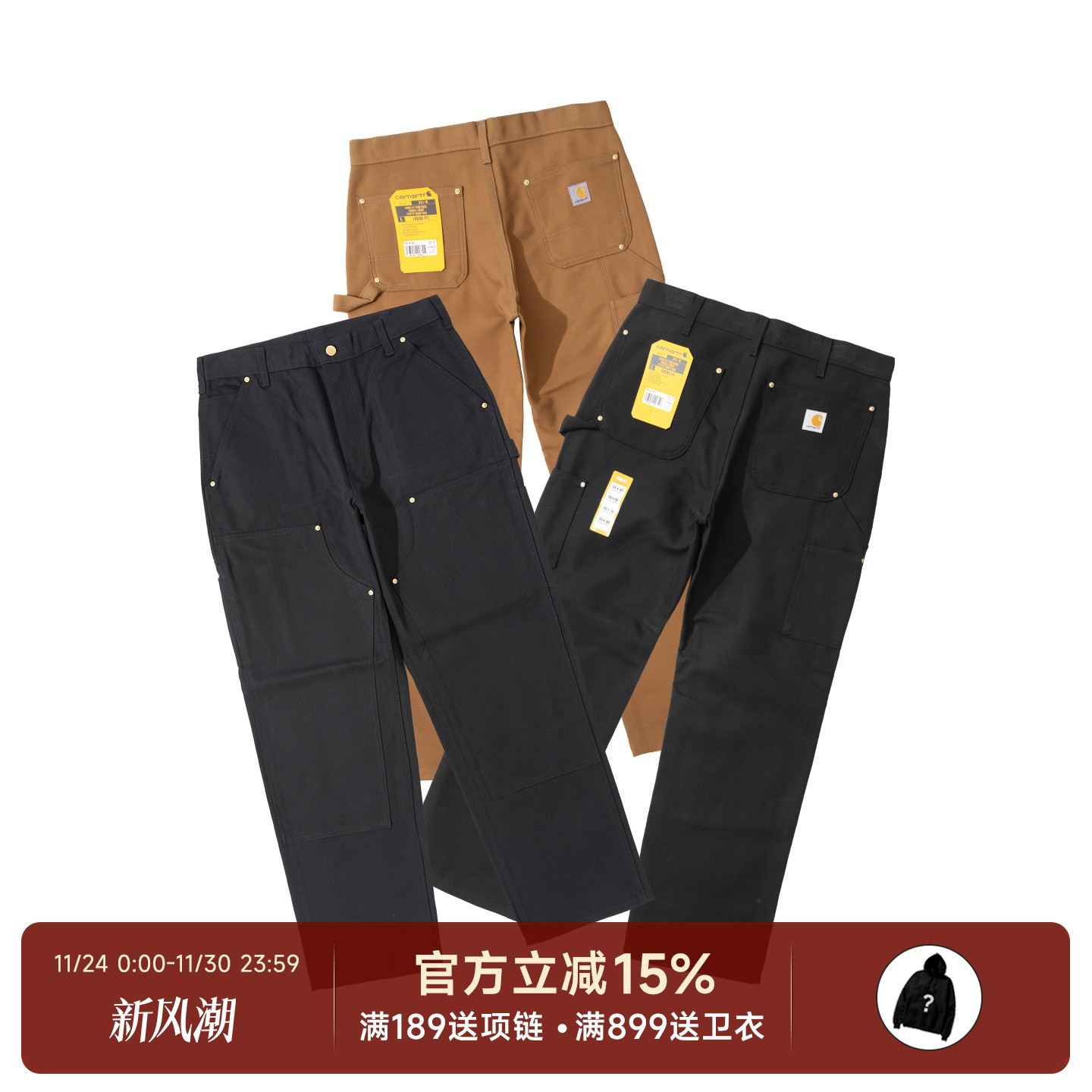 CarharttB01卡哈特工装长裤男