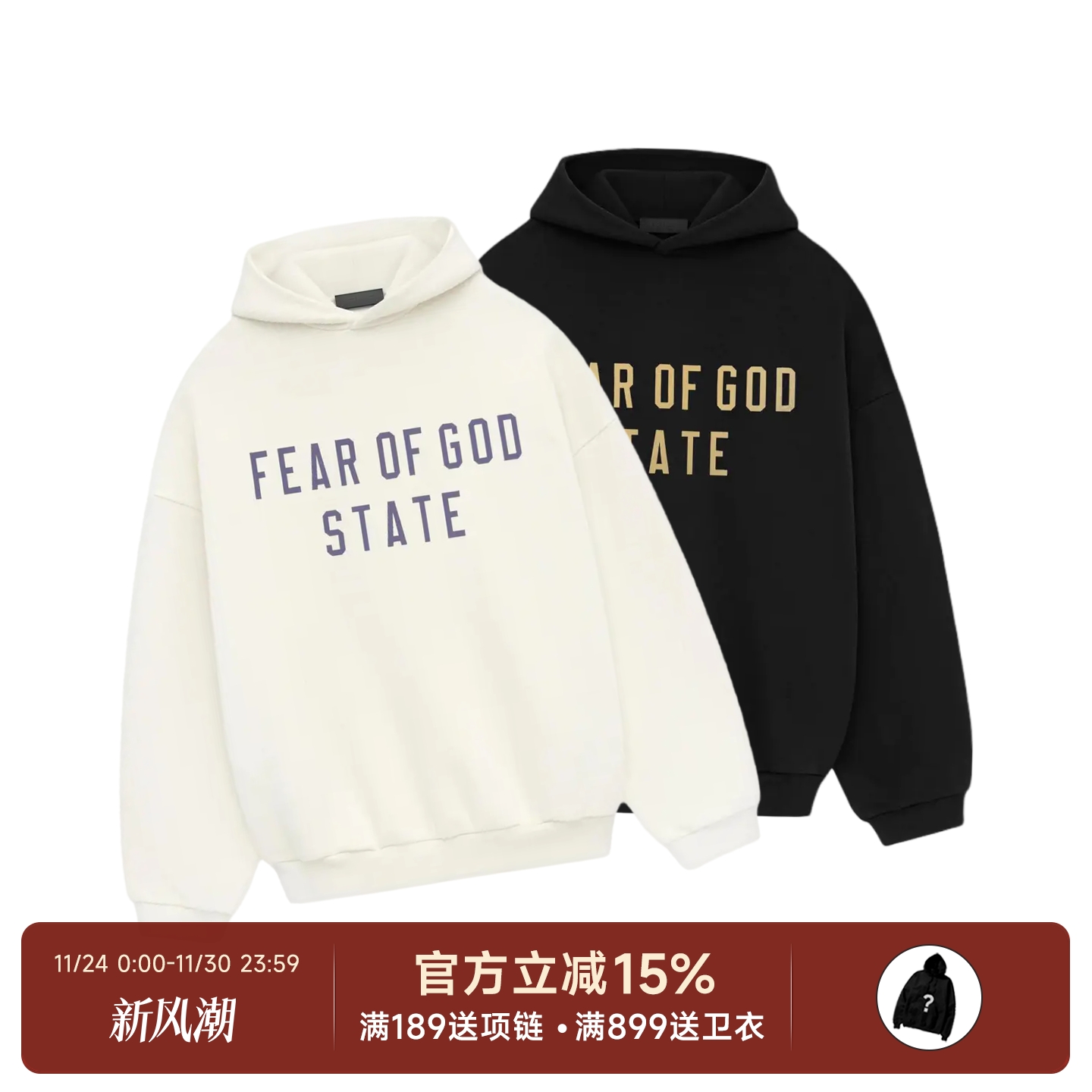 FearofGod24Fall曜石黑帽衫