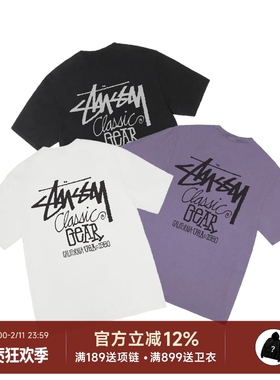 阿伦777 Stussy Classic Gear Pigment Dyed 25SS水洗螺纹短袖T恤