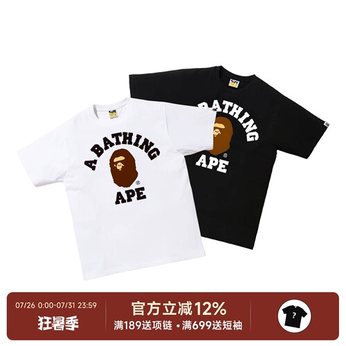 正品Bape日本潮牌猿人头短袖T恤