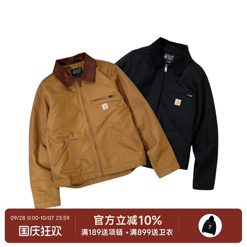 Carhartt卡哈特103828工装夹克男