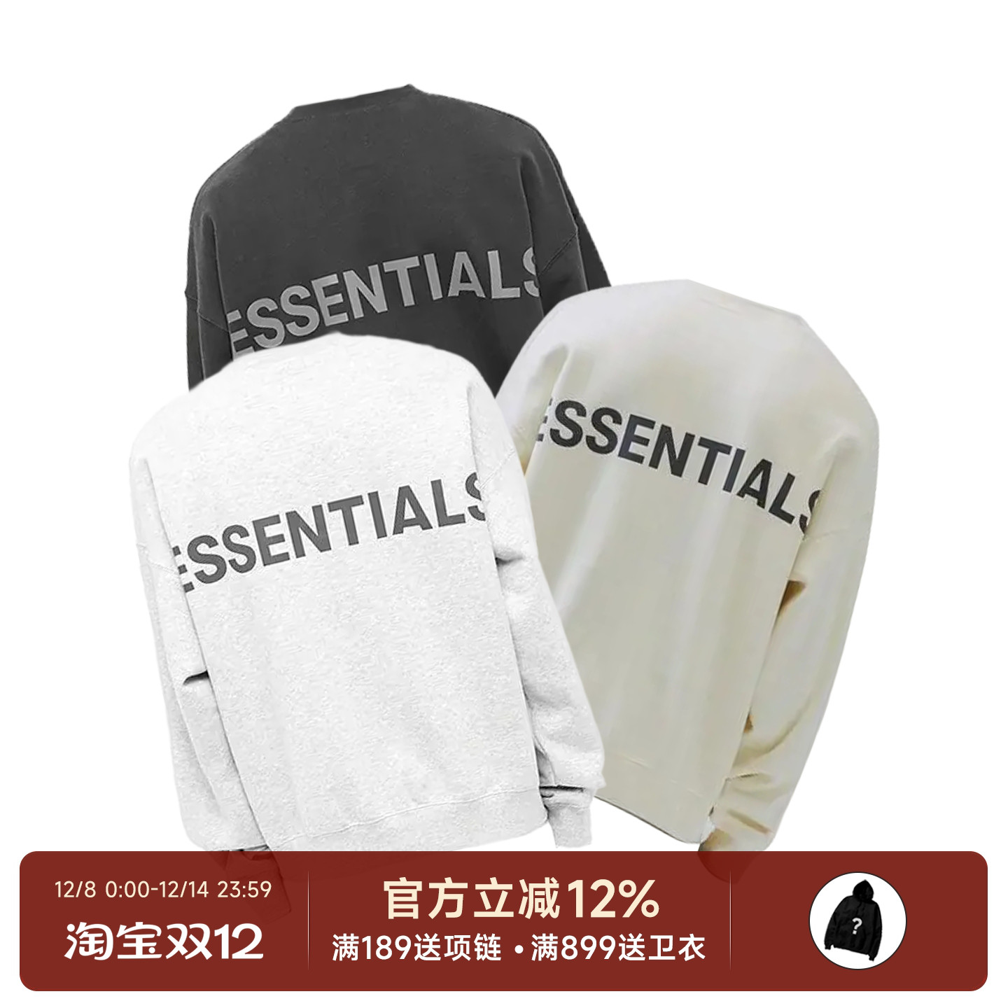 Essentials19FW字母圆领卫衣男