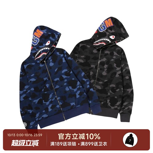 正品Bape鲨鱼卫衣26款拉链外套