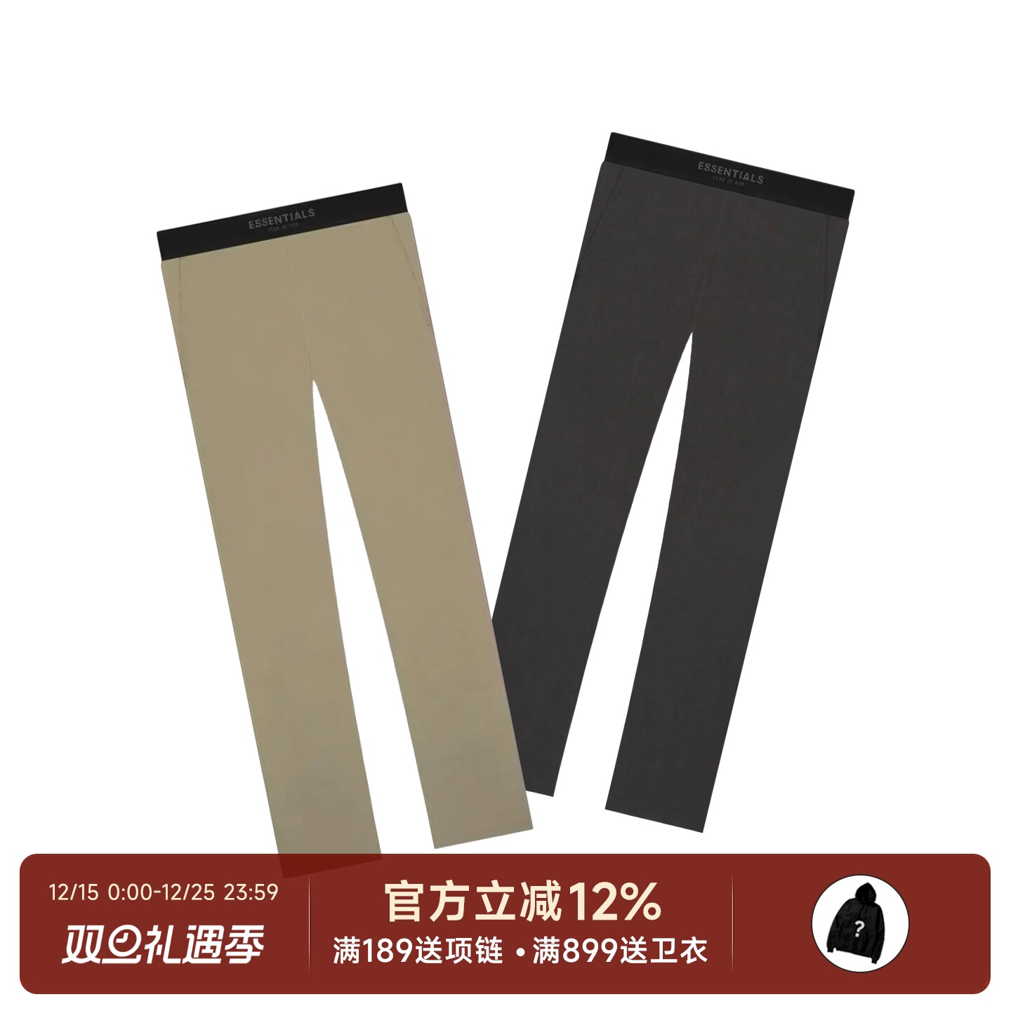 Essentials22SS直筒长裤