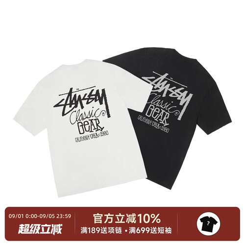 Stussy25SS字母logo水洗短袖T恤