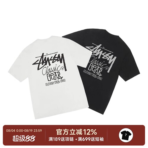 Stussy25SS字母logo水洗短袖T恤