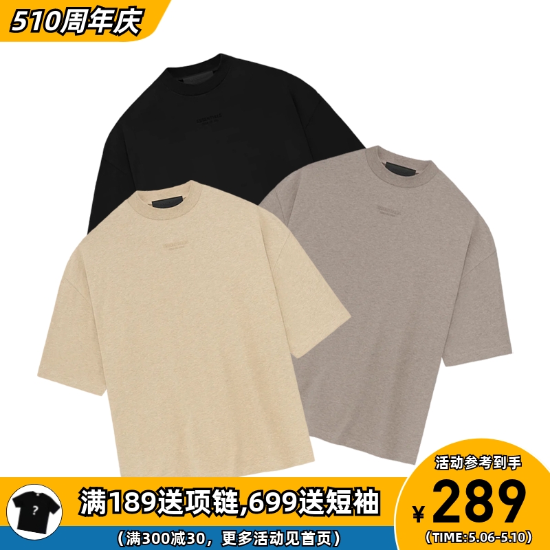 阿伦777 Fear of God Essentials 23FW云系列纯色字母logo短袖T恤 男装 T恤 原图主图