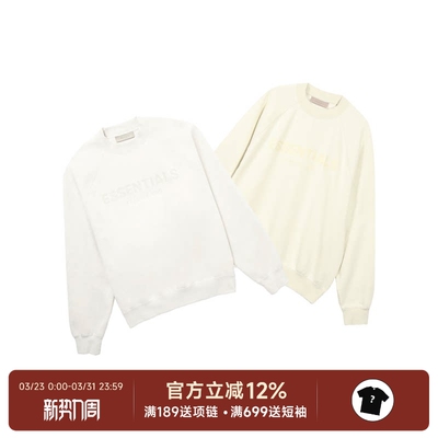 Essentials限定圆领卫衣联名款