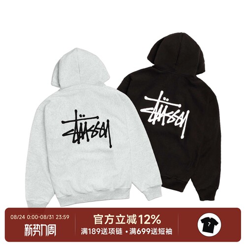 Stussy25FW经典基础logo帽衫