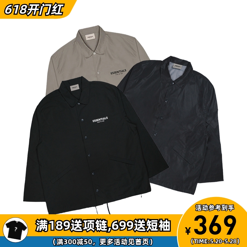 阿伦777 Fear of God Essentials Jacket 20FW教练夹克外套薄款男 男装 夹克 原图主图