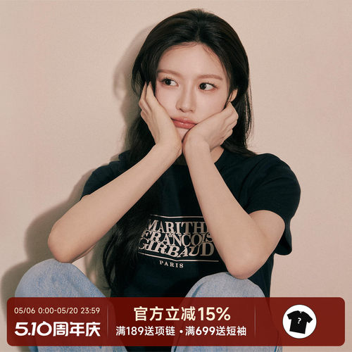 正品现货Marithe韩国潮牌短袖T恤