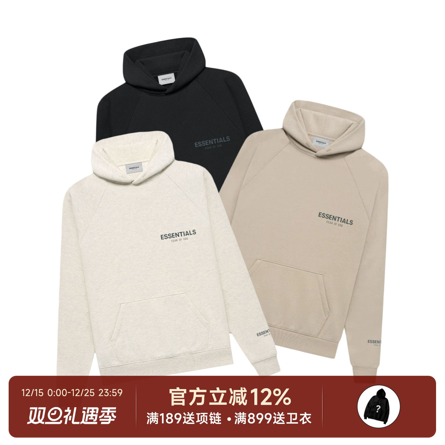 Essentials21FW字母卫衣连帽衫