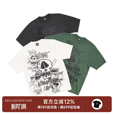 阿伦777 Stussy Skulls Pigment Dyed 26SS骷髅印花水洗短袖T恤男