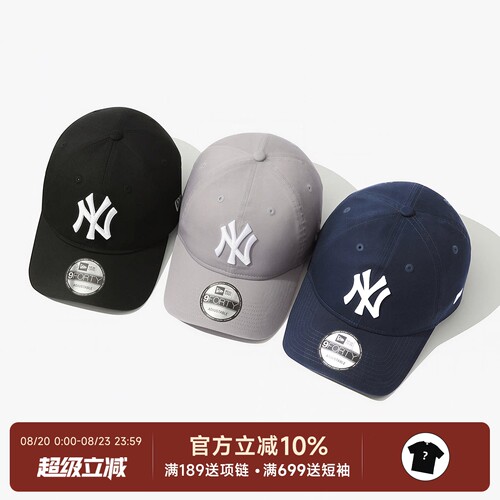 正品NewEra纽亦华MLB联名帽子