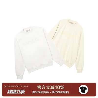 Essentials限定圆领卫衣联名款