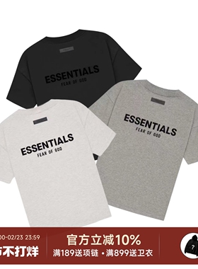 阿伦777 Fear of God FOG Essentials 22SS植绒背标双标短袖T恤男