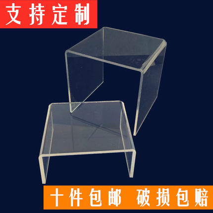 方型展台有机玻璃摆件首饰展示架博物馆亚克力手办玩具底座展台透