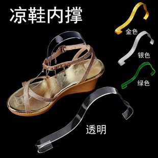 厚款有机玻璃凉鞋鞋撑透明塑料弹架高跟鞋单鞋支撑道具内撑展示架