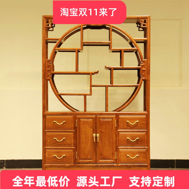 刺猬紫檀博古架实木多宝阁中式书架花梨木展示架酒柜鞋柜京瓷家具