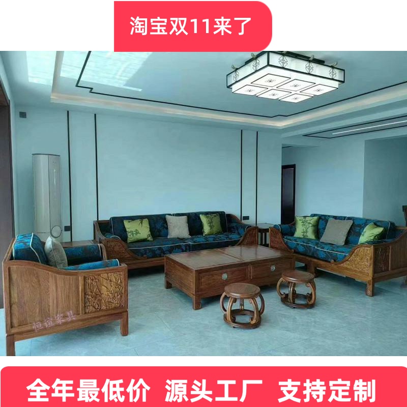 刺猬紫檀红木沙发客厅新中式