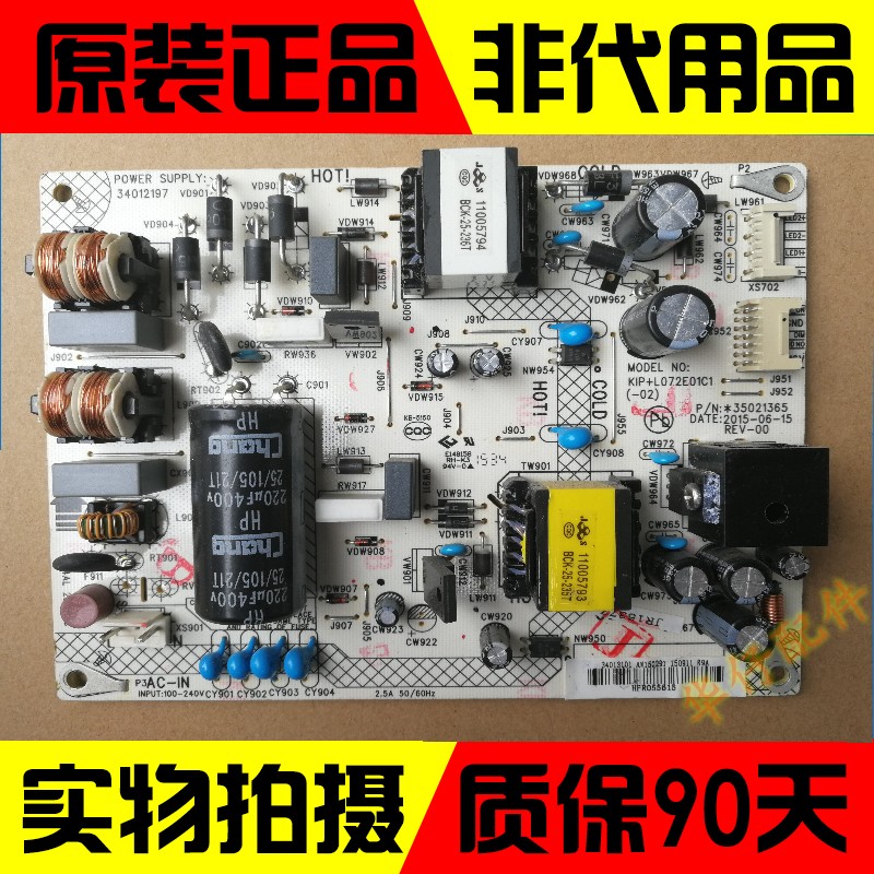 E072