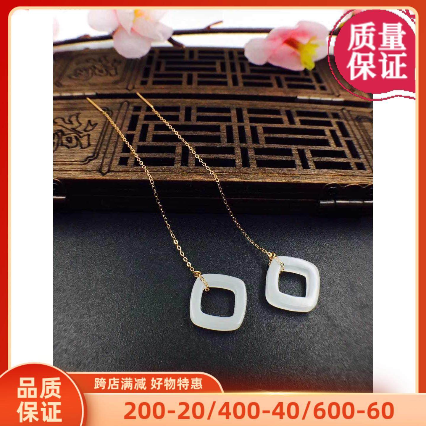 18k金天然和田白玉方形耳线耳坠金镶羊脂玉耳环简约大气配证书·