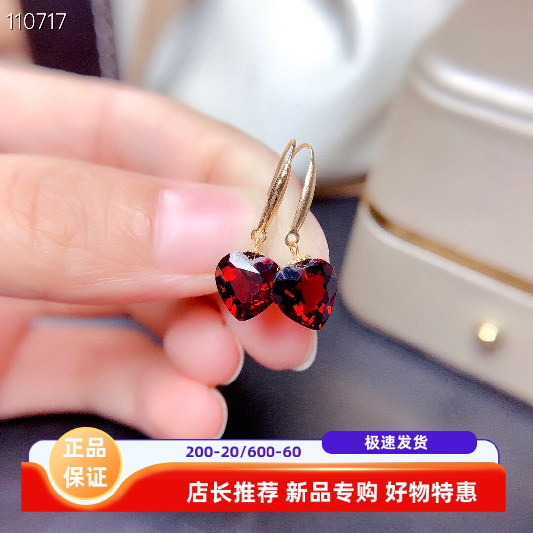 18k天然石榴石心形耳环莫桑比克