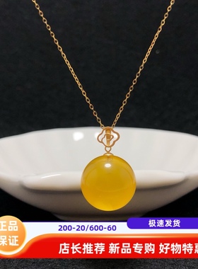 天然原矿蜜蜡鸡油黄圆珠吊坠18K金搭配琥珀单坠女款蜜蜡锁骨项链
