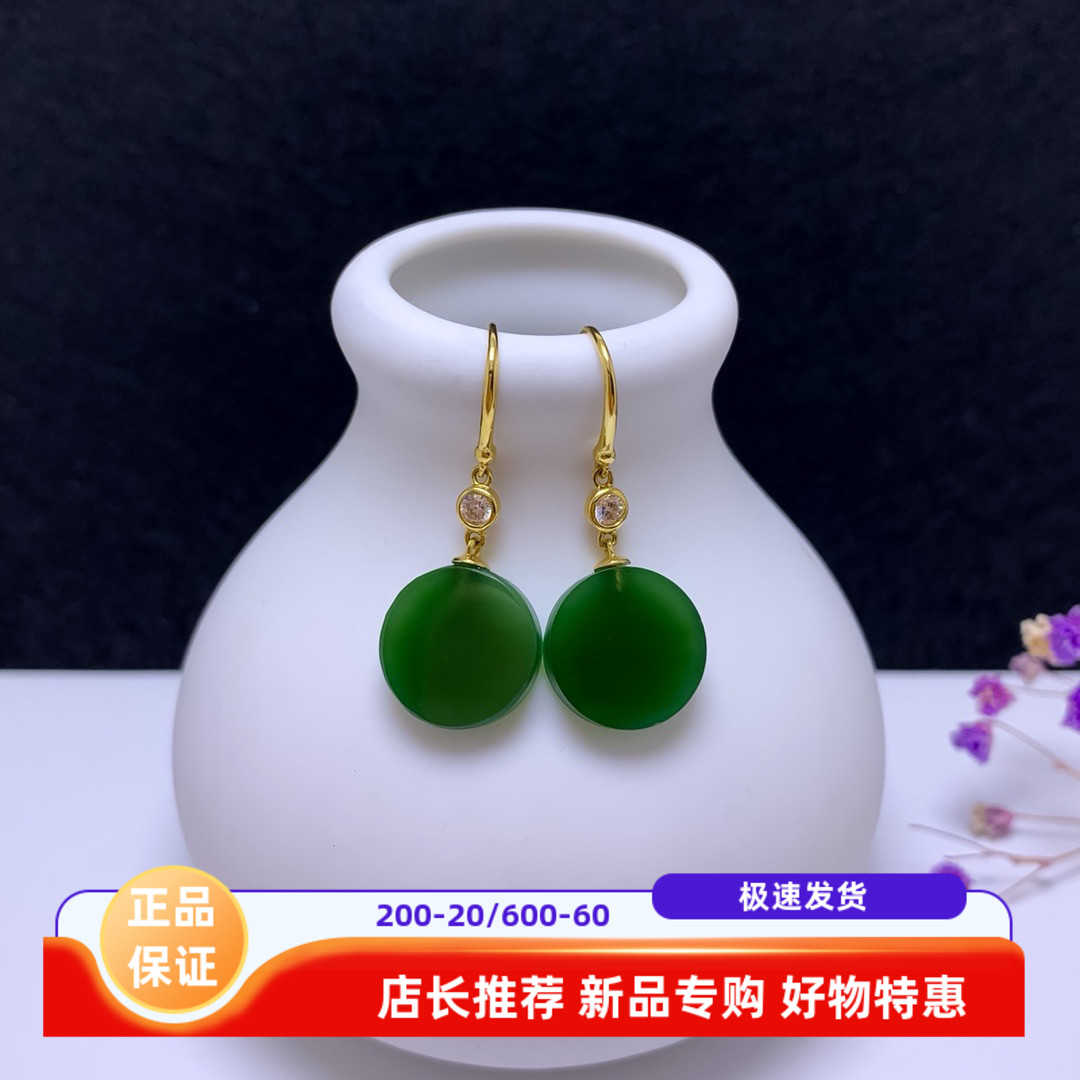 18K金新疆天然和田碧玉耳坠圆牌耳钩老料油润冰底阳绿菠菜绿耳环