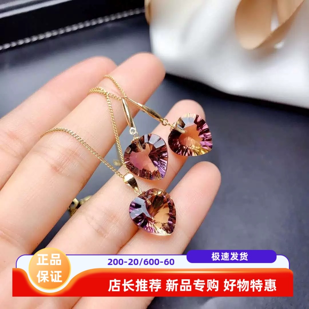 原创紫黄晶耳环女18k金吊坠天然