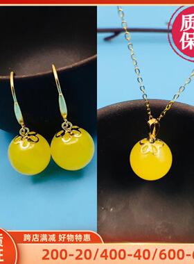 鸡油黄琥珀耳坠配证书天然蜜蜡