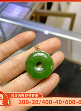 18K金镶嵌天然和田玉碧玉叶子吊坠项链女款玉石平安扣甜甜圈挂件