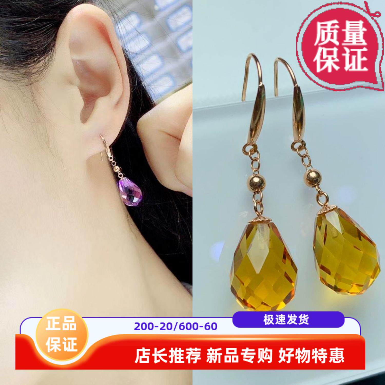 配证书18k金紫水晶紫黄晶耳坠