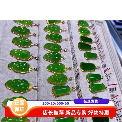 碧玉苹果绿吊坠18k金项链