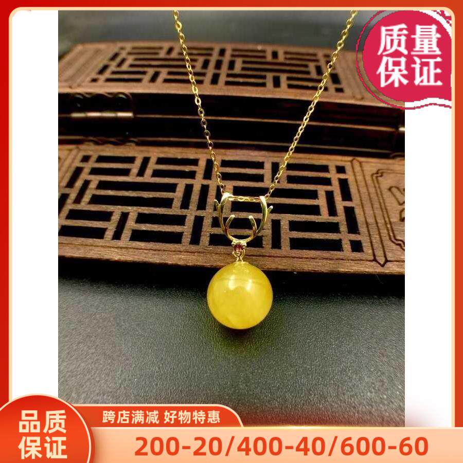 一路有你18K金琥珀礼物天然蜜蜡
