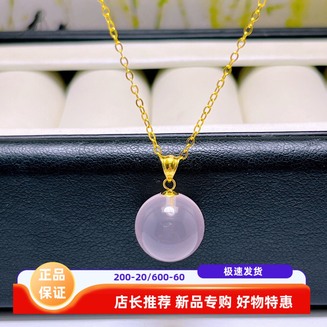 天然芙蓉石吊坠18k金粉水晶项链