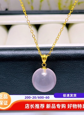 天然芙蓉石吊坠18k金粉水晶项链