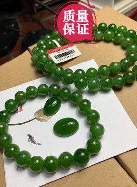 碧玉老坑料菠菜绿手串珠宝项链