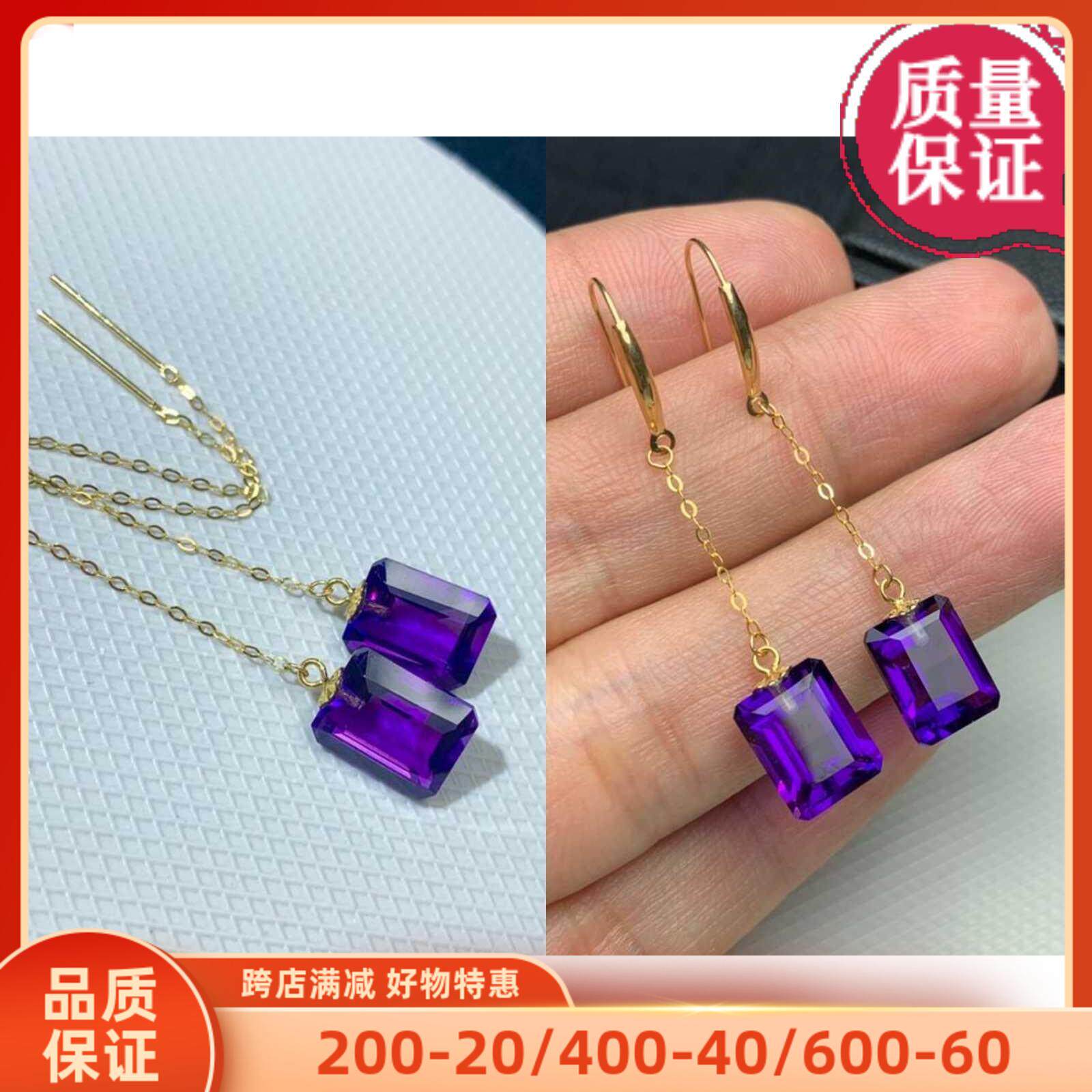 18K金紫水晶耳挂方形天然水晶耳环长款推拉不规则耳线配证书