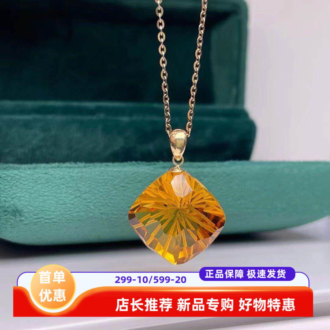 烟花黄水晶耳环18k金项链吊坠