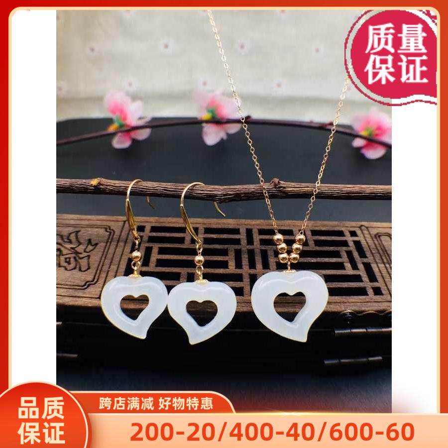 心形女天然和田玉转运珠